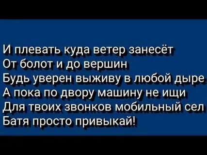Малая повзрослела текст