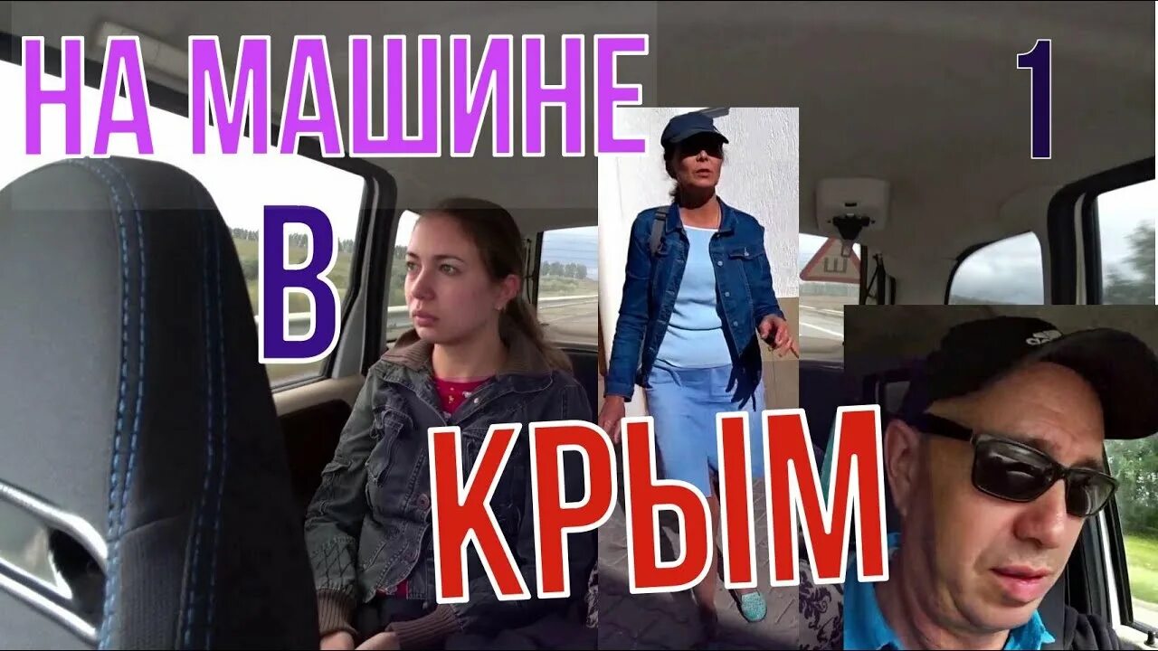 Песни едем на юга. Уезжаю на юга всем пока. Едем на юга. Песни едем на юга. Песни едем на юга.