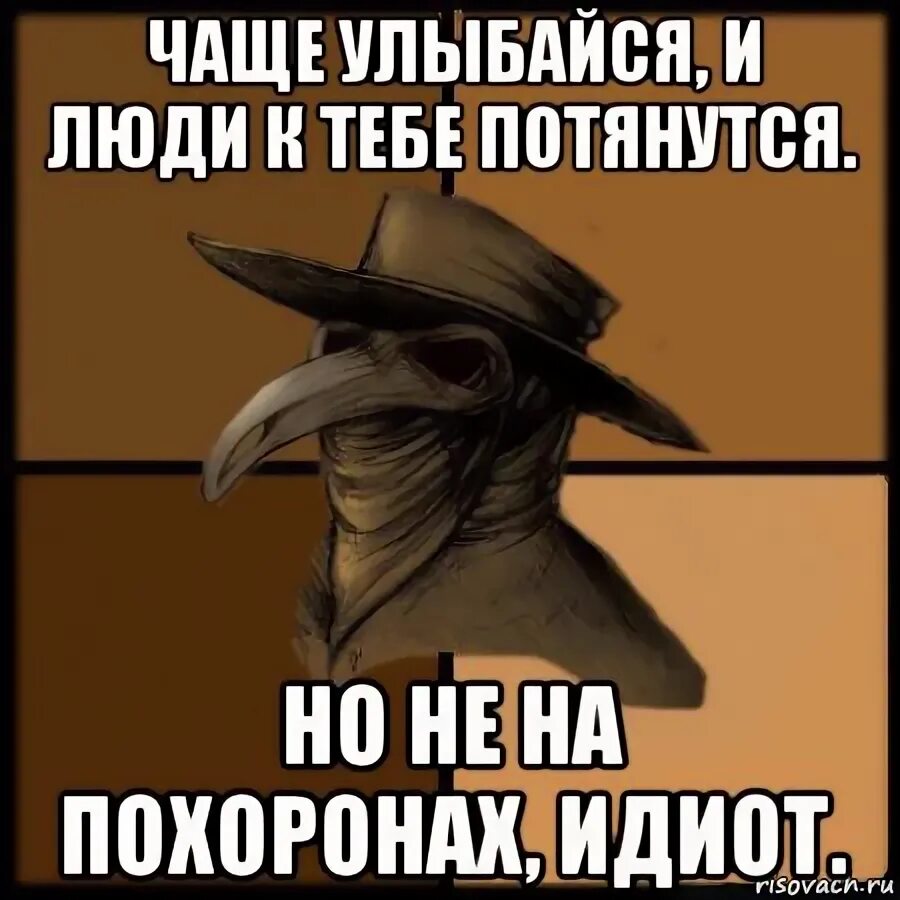 Будь проще и к тебе потянутся. Улыбнись и люди к тебе потянутся. Улыбайся и люди к тебе потянутся. Улыбайся чаще и чаща улыбнётся тебе картинка. Улыбайся чаще тебе идет.