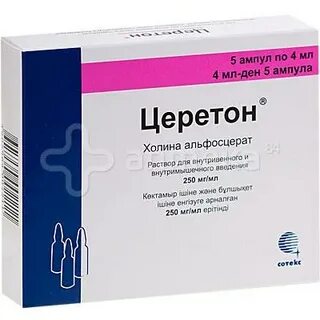 Церетон инструкция таблетки 400 мг по применению