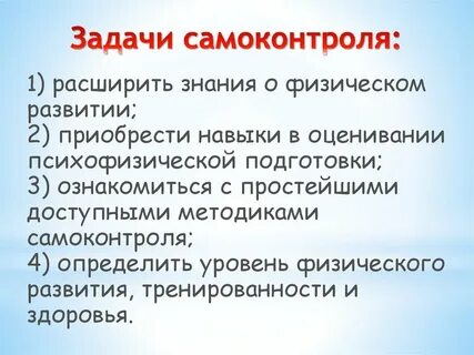 Одна из задач которую