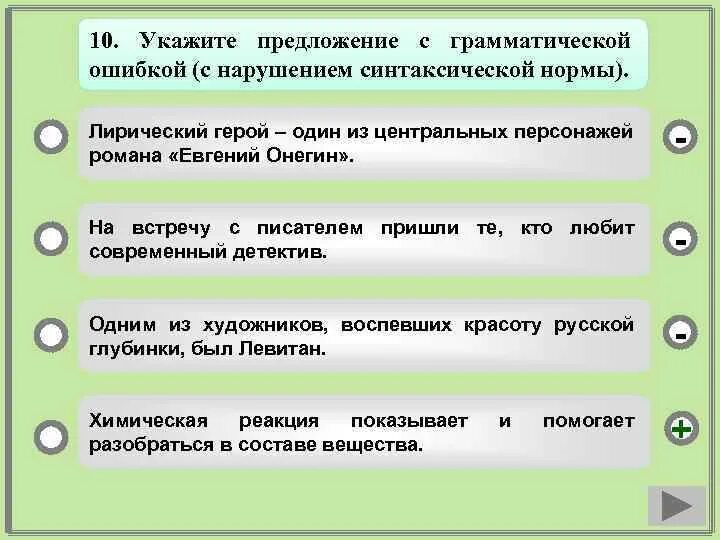 Выполнили: Студентки группы РФБ-42 Москвитина Кристина Мусатова Наталья