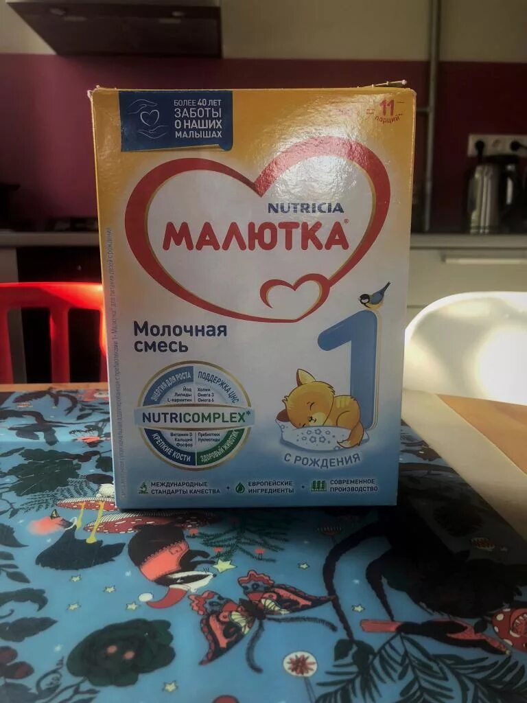 Малютка пью. Малютка смесь для новорожденных 1. малютка смесь для новорожденных 1 состав. смесь малютка 1 дозировка. смесь малютка 1мд.