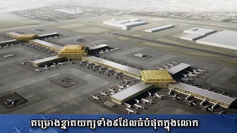 Dwc аэропорт