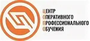 Учебный центр цопо. ЦОПО учебный центр. Центр оперативного профессионального обучения. ЦОПО Подольск. ЦОПО Москва.