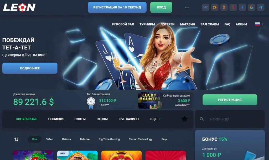 Champion casino зеркало championlove xyz. Обзоры интернет казино. Чемпион казино.