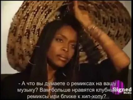 Думала ремикс