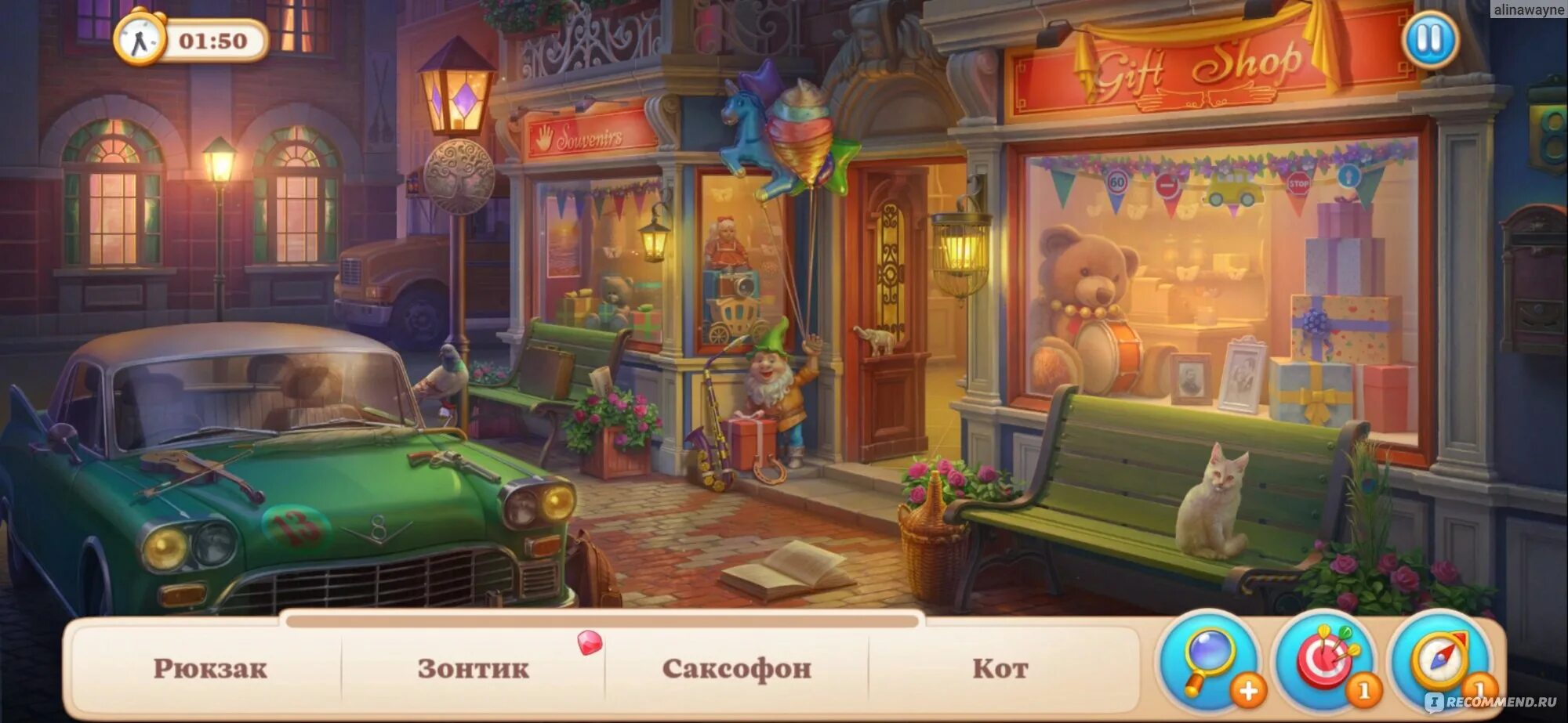 Игру как она выглядит