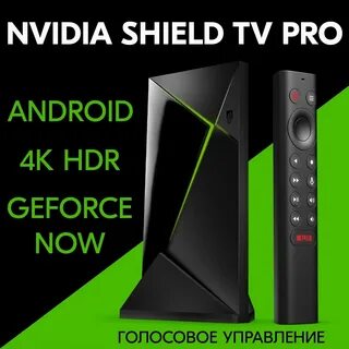 Nvidia shield tv pro