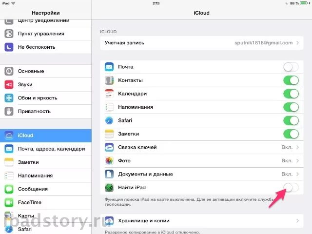 Как поставить пароль на приложение айпад. Изменить пароль на айпаде. что такое пароль ограничений на айпаде. убрать пароль на айпаде. как поменять пароль на ipad.