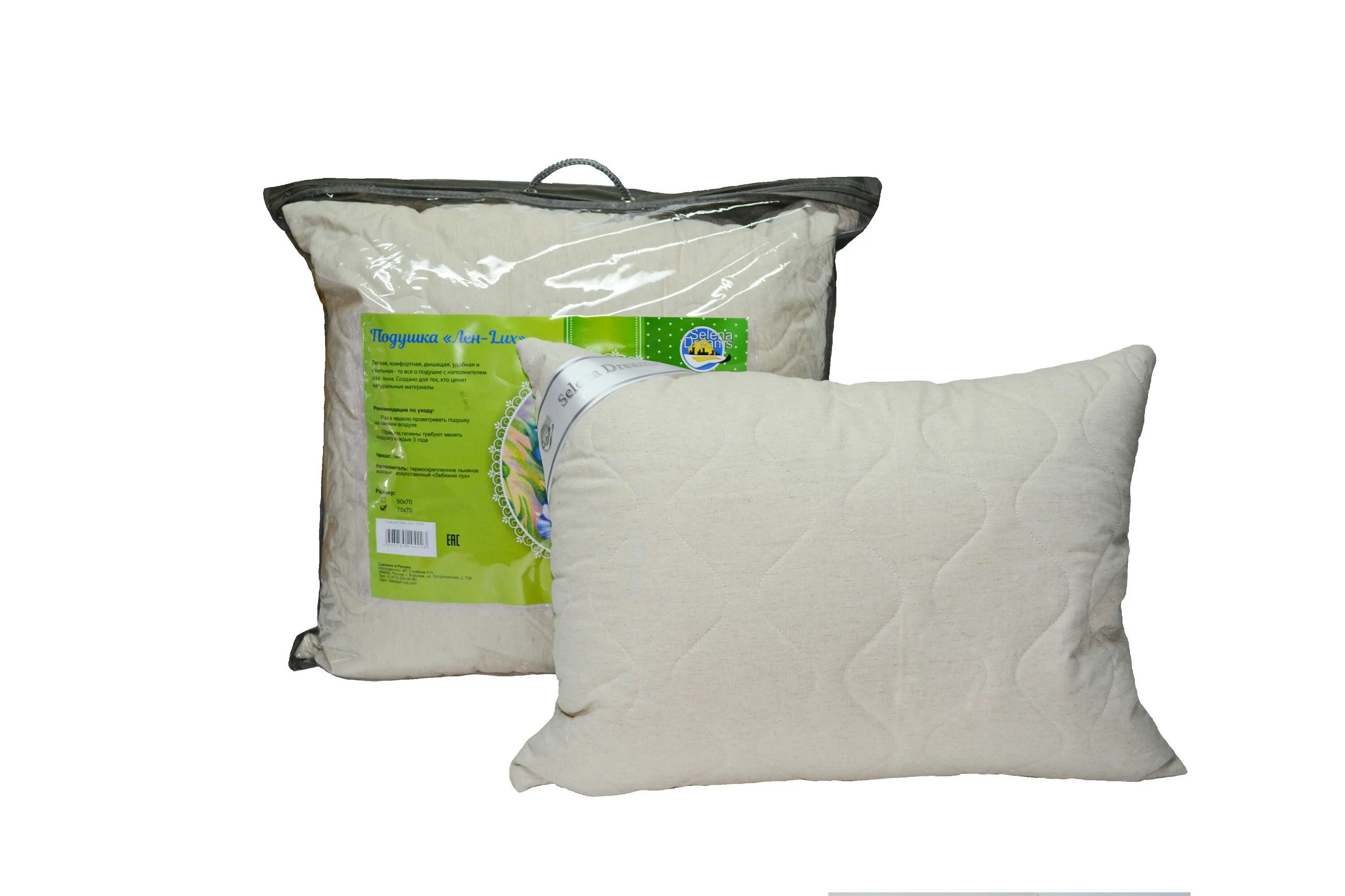 Подушка лебяжий пух 70х70 бэлио. Подушка лебяжий пух 70х70 тик премиум. Лебяжий пух наполнитель для подушек. Подушка лебяжий пух 70х70 бэлио. Подушка лебяжий пух 70х70 бэлио.