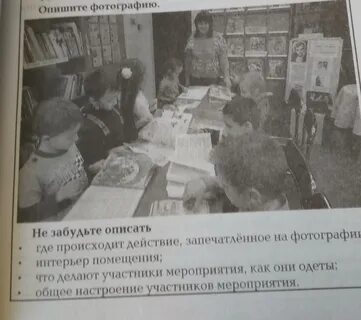 Сбор урожая итоговое собеседование