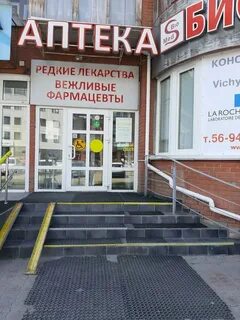 Омск ул куйбышева 62