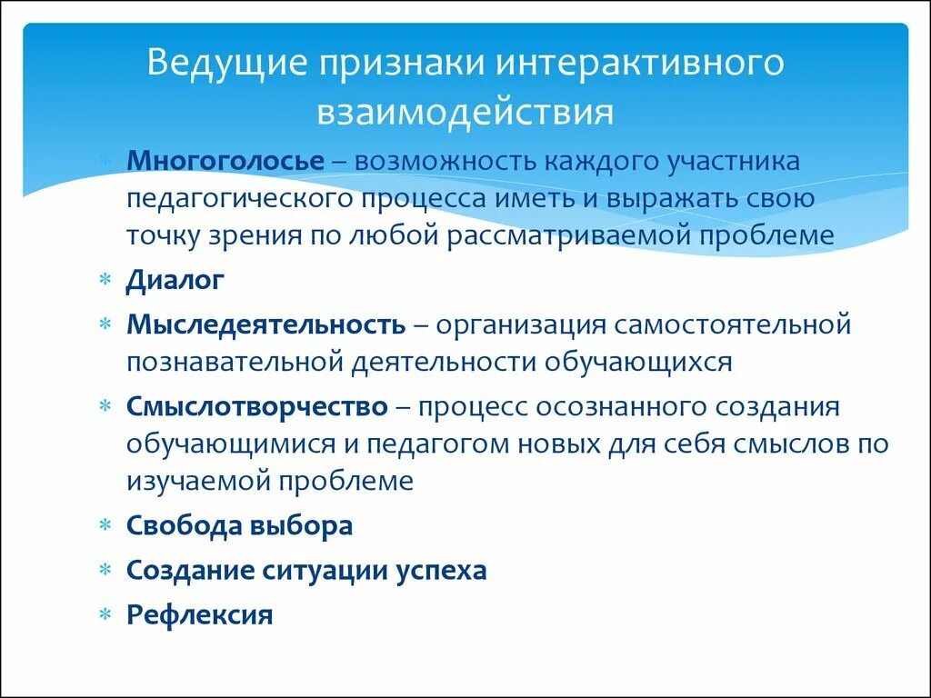 Симптомы опэ. Признаки интерактивности. Ведущие признаки это. Типы нарушения сознания при чмт. Перечислите симптомы клиники при дефектах зубных рядов.