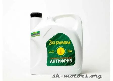 Антифриз зеленый 5л