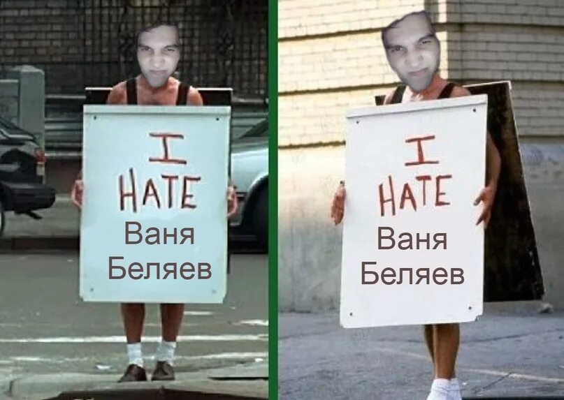 Some i hate. Крепкий орешек 3 i hate niggers. брюс уиллис с плакатом в гарлеме. брюс уиллис i hate niggers. брюс уиллис с плакатом i hate.