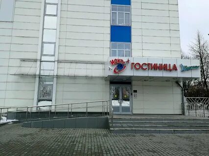 Спорткомплекс гостиница