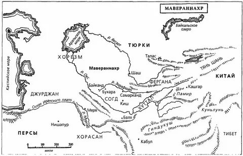 Мавераннахр это