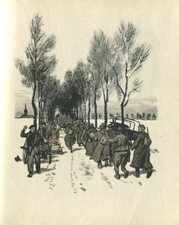 переправа глава гармонь