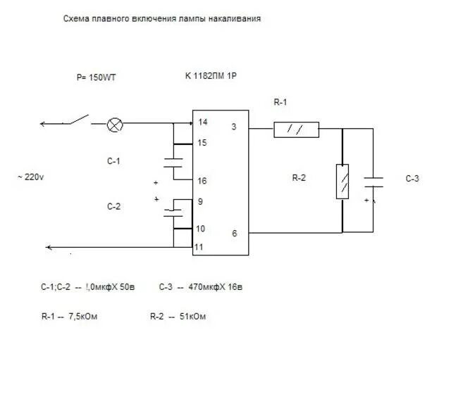 Схема плавного включения ламп накаливания 12в. Плавное включение ламп накаливания 12в схема. Схема плавного включения ламп накаливания 220в. Схема плавного включения лампы 220в.