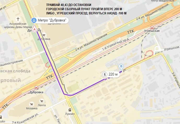 м дубровка. метро москвы ст дубровка. метрополитен метро дубровка. магазин ул. станция метро дубровка москва.