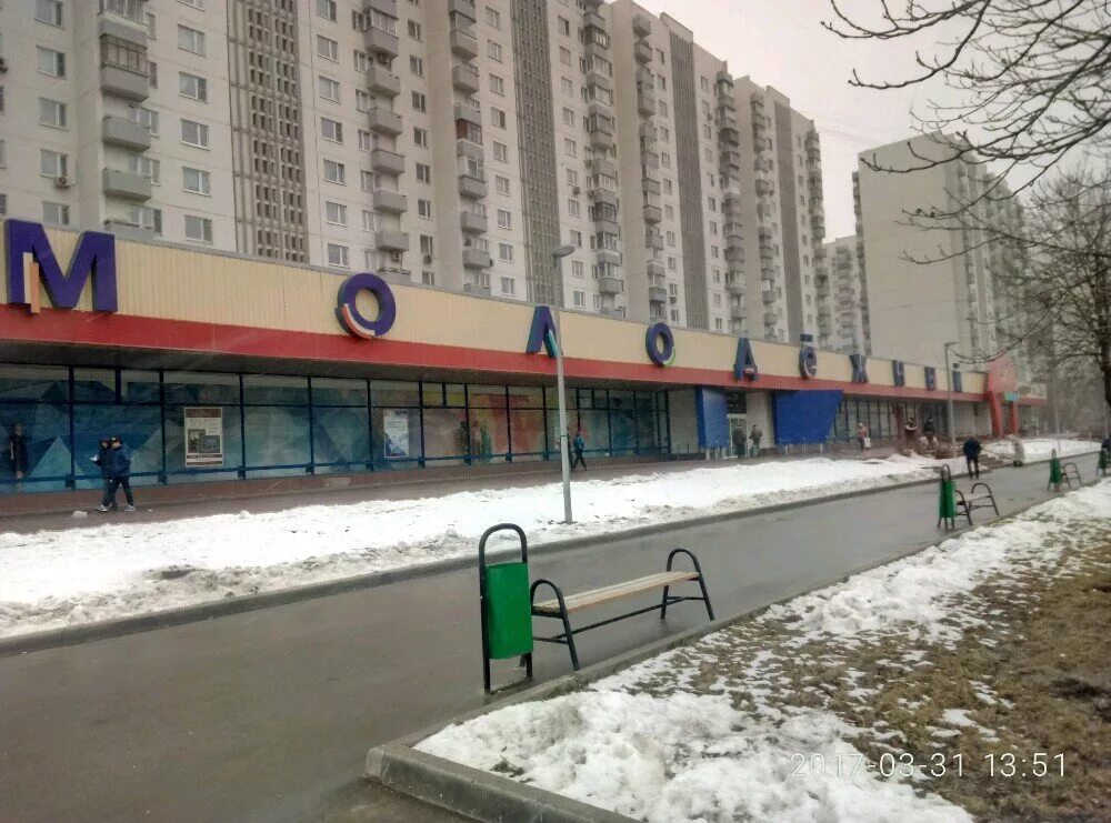 можайское шоссе 2000. индекс можайское. почтовый индекс. магазин внииссок. можайское шоссе 46 одинцово.