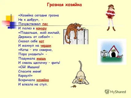 Тема полезть