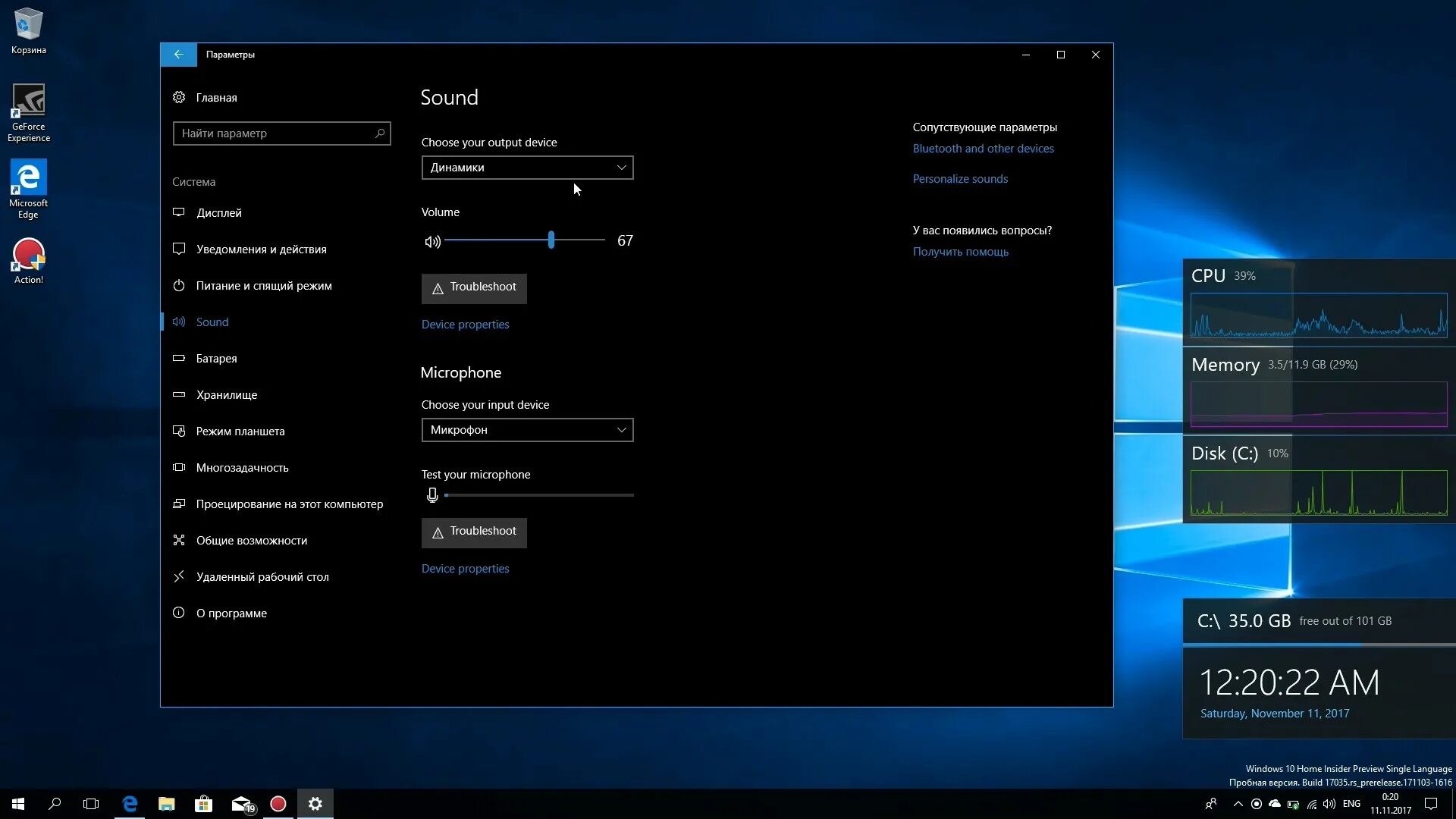 Браузер виндовс 10 edge. Microsoft edge последняя версия. Обновление windows 10 edge. Обновление microsoft edge. Microsoft edge windows 10x.