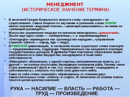 Веди что это значит