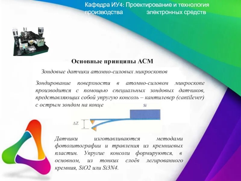 Буквенное обозначение на электрических схемах расшифровка. Иу расшифровка. Иу расшифровка. Иу расшифровка. Иу2.