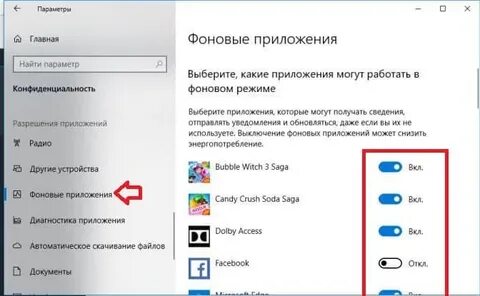 Запущен в фоновом режиме