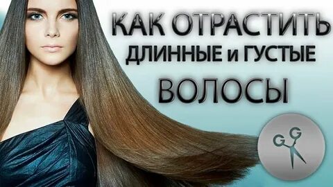 Волосы гуще отзывы