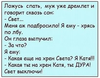 Подает света не было
