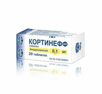 Флудрокортизон