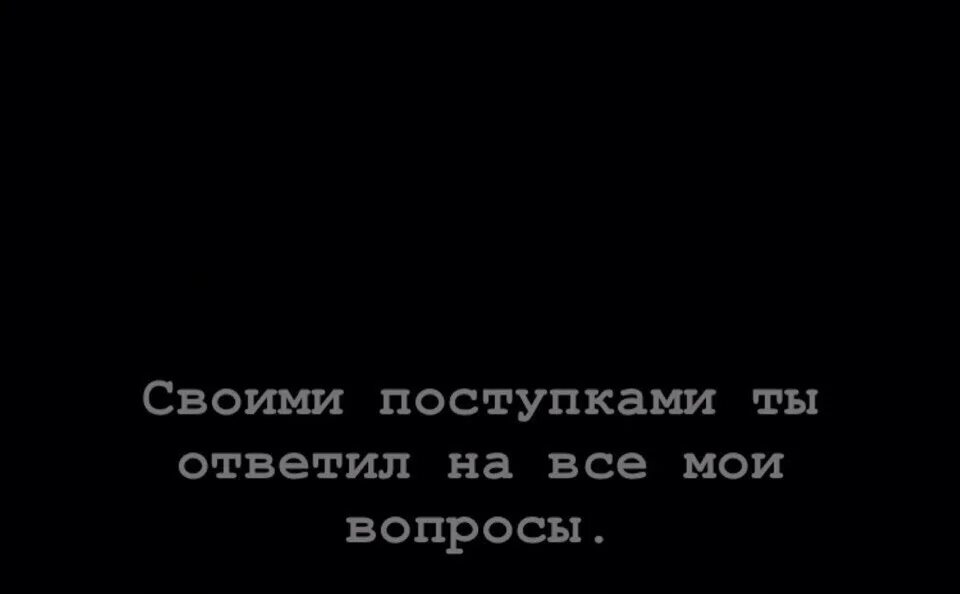 Их много а ваш
