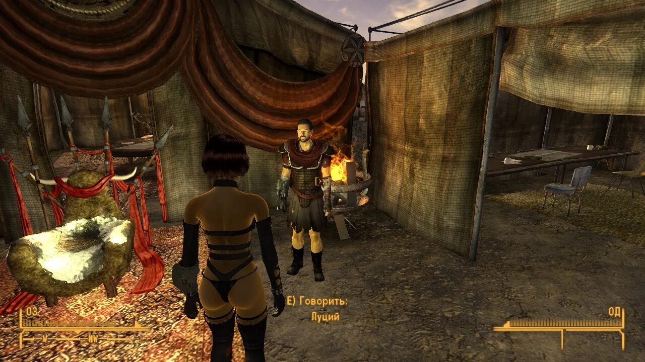 Sexout fallout new. Sexout New Vegas. Fallout New Vegas Sexout. Фоллаут Нью Вегас сексаут. Fallout New Vegas Sexout 5.