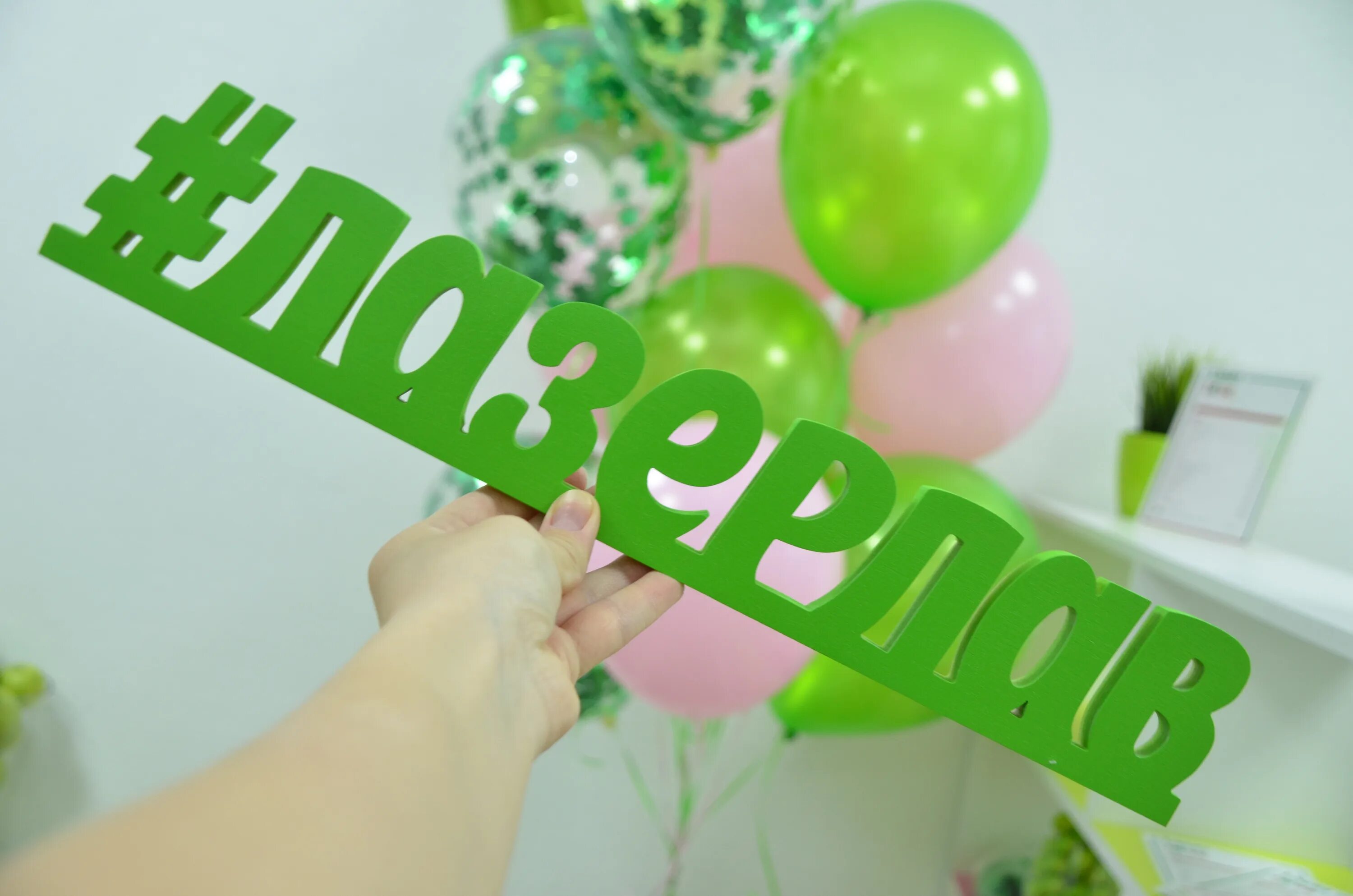 Laser love студия эпиляции. Лазерлав. Лазерлав. Laser love химки. Лазер лав студии.