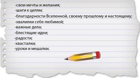 Как правильно поблагодарить