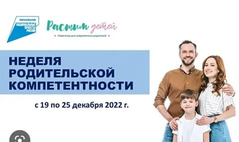 Компетенции 2022