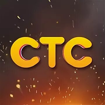 Канал стс на сегодня красноярск