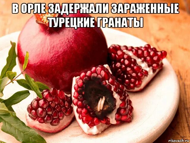 гранатовый песня