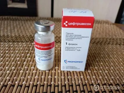 Антибиотик цефтриаксон через сколько можно пить