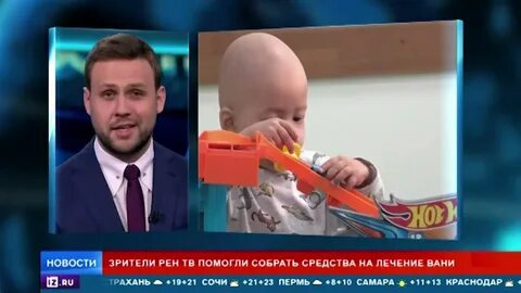 Рен тв 15 декабря 2023