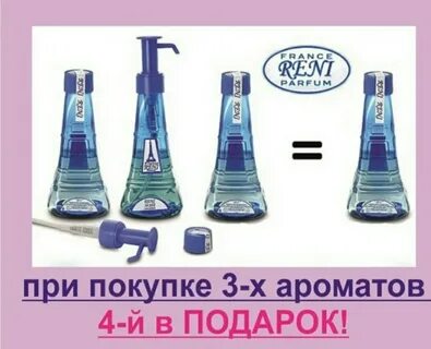 Разливался аромат предложение 1
