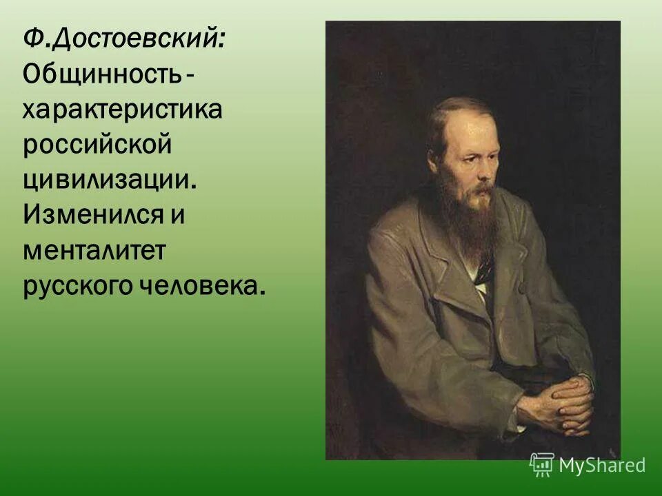 достоевский черты характера. федор михайлович достоевский. достоевский фёдор михайлович портрет 1838. достоевский, «преступление и наказание», 1866). достоевский черты характера.