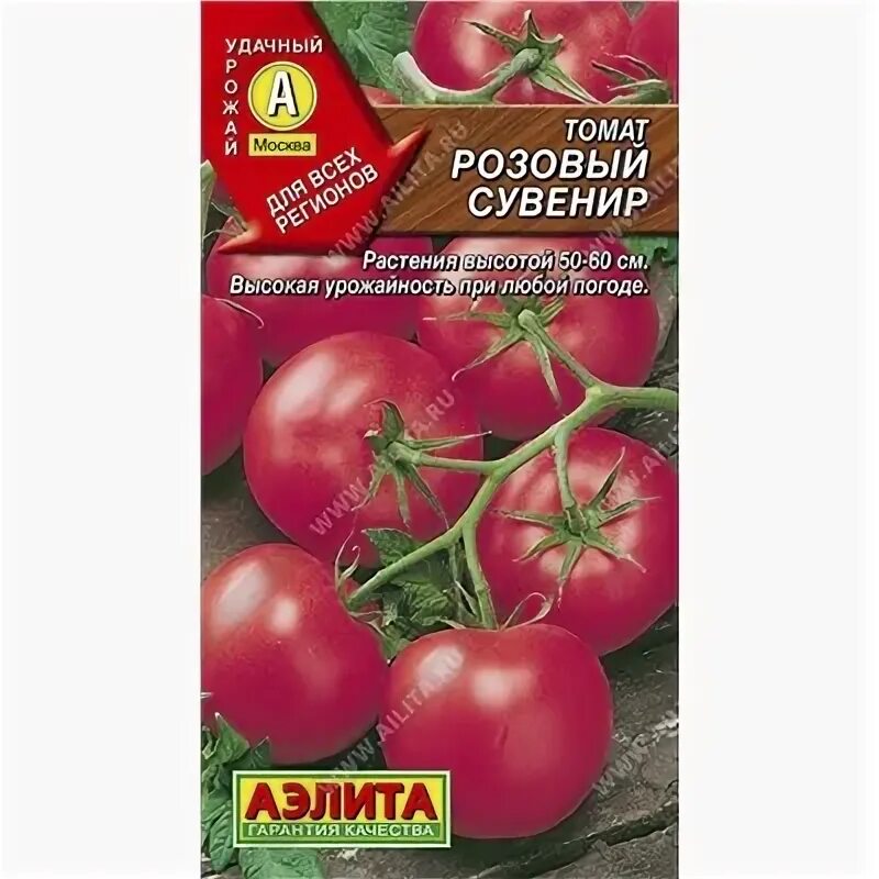 Томат сувенир