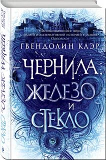 Цикла магия