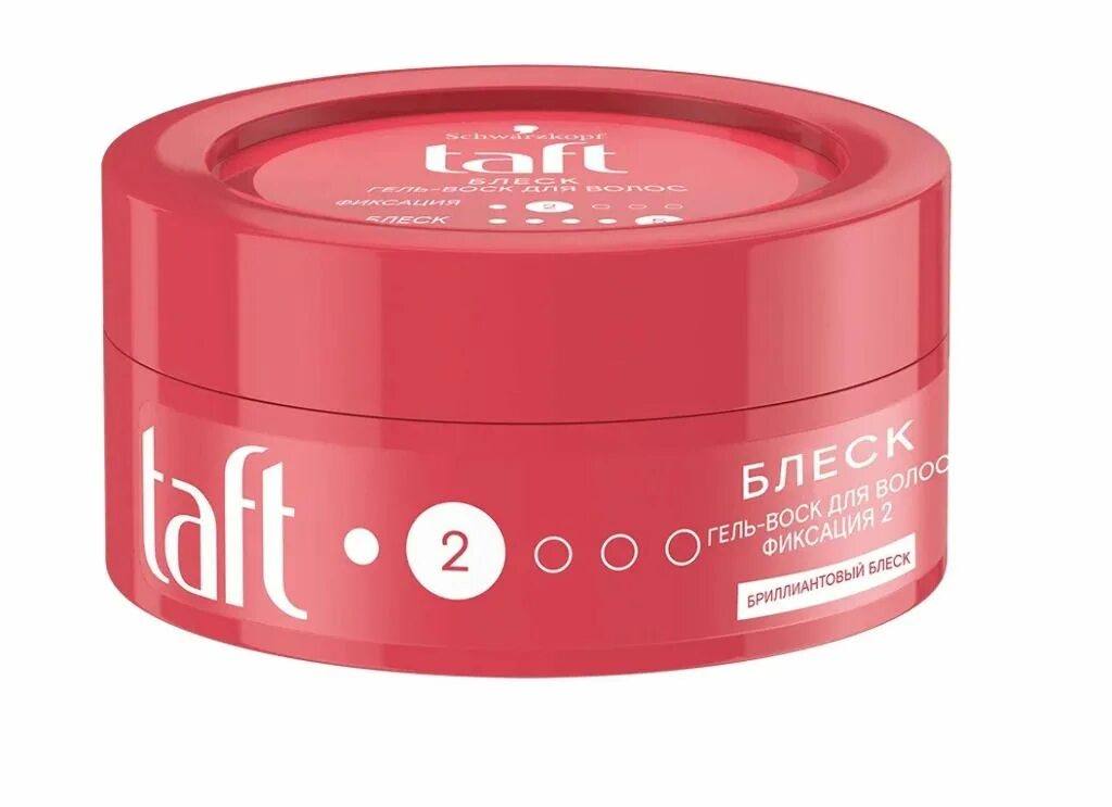 Гель воск для волос taft 3. Taft гель-воск для волос блеск 75мл. Taft блеск гель-воск. Гель воск тафт. Taft гель-воск для волос блеск 75мл.