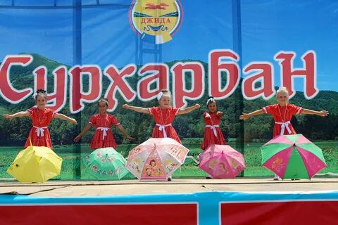 Сухарбан
