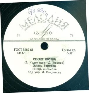 Песня люблю я макароны